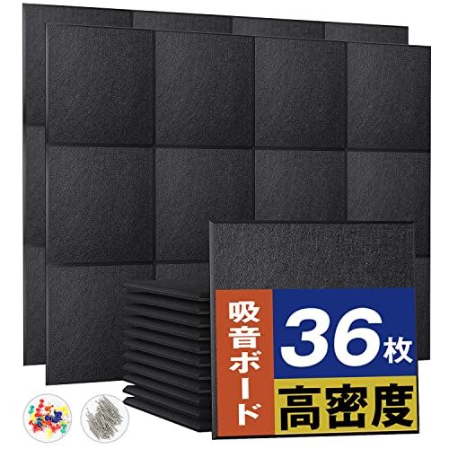 【新品】吸音パネル 200kg/m? 高密度 軽量 部屋用 設置簡単 吸音シート 騒音対策 インテリア 楽器 壁 ドア 消音 騒音 防音 湿気防止 保温 難燃 ポリエステル 虫ピン押しピン付き (3.24?（36枚）, ブラック)