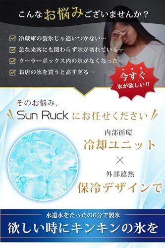 【新品】高速製氷機 アイスメーカー 最短6分製氷 家庭用 スコップ付き 小さい氷 コンパクト ブラック SR-HIM01-BK | 底面の排水栓を抜くだけで簡単排水, 小サイズ(20mm)・大サイズ(25mm)製氷可, 製氷約800g, 直感的なワンタッチ操作 【新品】高速製氷機 アイスメーカー 最短6分製氷 家庭用 スコップ付き 小さい氷 コンパクト ブラック SR-HIM01-BK | 底面の排水栓を抜くだけで簡単排水, 小サイズ(20mm)・大サイズ(25mm)製氷可, 製氷約800g, 直感的なワンタッチ操作