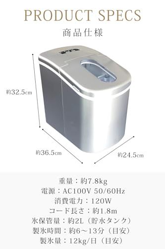 【新品】高速製氷機 アイスメーカー 最短6分製氷 家庭用 スコップ付き 小さい氷 コンパクト ブラック SR-HIM01-BK | 底面の排水栓を抜くだけで簡単排水, 小サイズ(20mm)・大サイズ(25mm)製氷可, 製氷約800g, 直感的なワンタッチ操作 【新品】高速製氷機 アイスメーカー 最短6分製氷 家庭用 スコップ付き 小さい氷 コンパクト ブラック SR-HIM01-BK | 底面の排水栓を抜くだけで簡単排水, 小サイズ(20mm)・大サイズ(25mm)製氷可, 製氷約800g, 直感的なワンタッチ操作