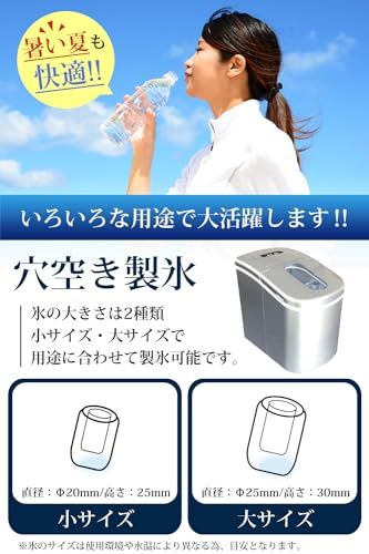 【新品】高速製氷機 アイスメーカー 最短6分製氷 家庭用 スコップ付き 小さい氷 コンパクト ブラック SR-HIM01-BK | 底面の排水栓を抜くだけで簡単排水, 小サイズ(20mm)・大サイズ(25mm)製氷可, 製氷約800g, 直感的なワンタッチ操作 【新品】高速製氷機 アイスメーカー 最短6分製氷 家庭用 スコップ付き 小さい氷 コンパクト ブラック SR-HIM01-BK | 底面の排水栓を抜くだけで簡単排水, 小サイズ(20mm)・大サイズ(25mm)製氷可, 製氷約800g, 直感的なワンタッチ操作