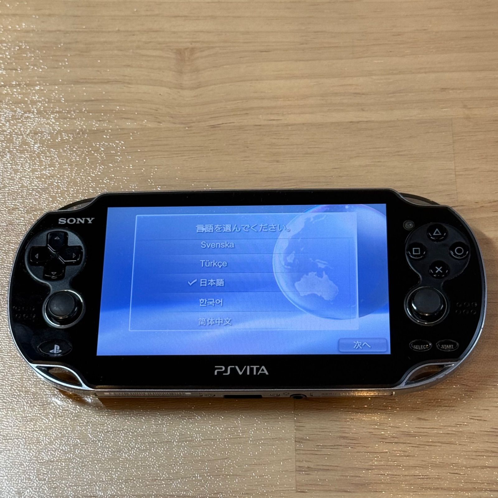 7-095 PSVITA PCH-1100 クリスタル・ブラック - メルカリ