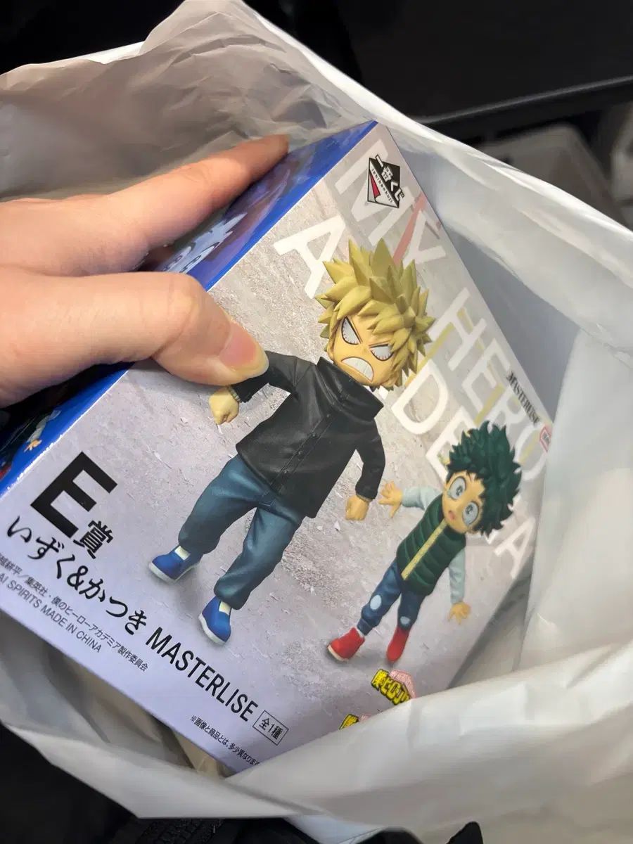 ヒロアカ 緑谷 爆豪 少年期 E賞 COOGI