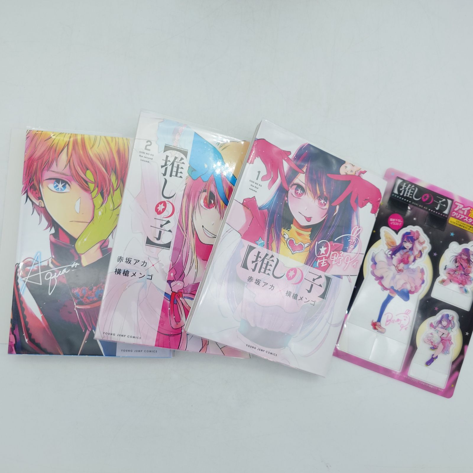7 【推しの子】1〜3巻 推し活デビューセット、【推しの子】4～8巻