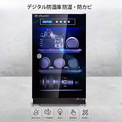 apollotech 防湿庫 ドライボックス カメラ防湿ケース 除湿庫 防潮箱 小型 防湿ボックス (20L)t 69baf6c3