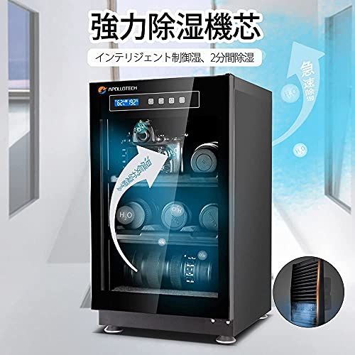apollotech 防湿庫 ドライボックス カメラ防湿ケース 除湿庫 防潮箱 小型 防湿ボックス (20L)t 69baf6c3