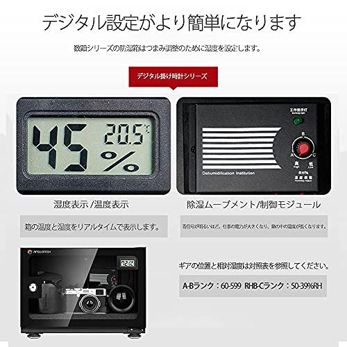 apollotech 防湿庫 ドライボックス カメラ防湿ケース 除湿庫 防潮箱 小型 防湿ボックス (20L)t 69baf6c3
