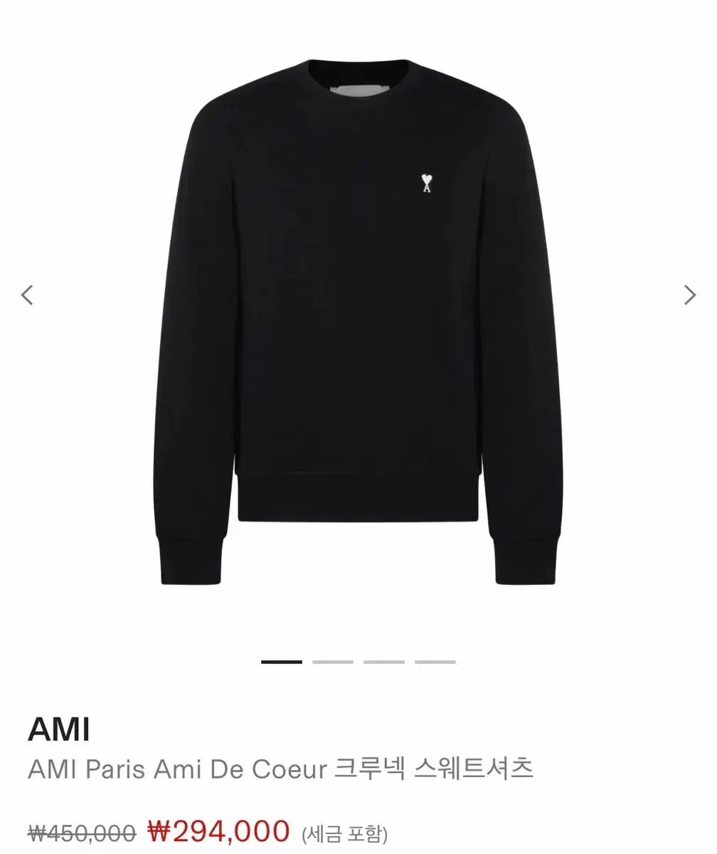 アミ パリス スウェット AMI Paris Ami De Coeur クルーネック スウェットシャツ