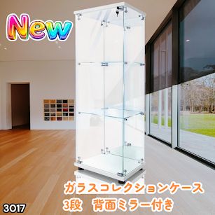 #3017 ショーケース ガラスケース 背面ミラー付き 3段 片扉タイプ ホワイト 白色 鍵付き 125.7cm コレクション フィギュア 棚 キャビネット 大型 ※一部地域離島別途配送料有