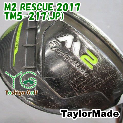 ユーティリティ テーラーメイド M2 RESCUE 2017/TM5-217(JP)/R/22[152744] 6,734円