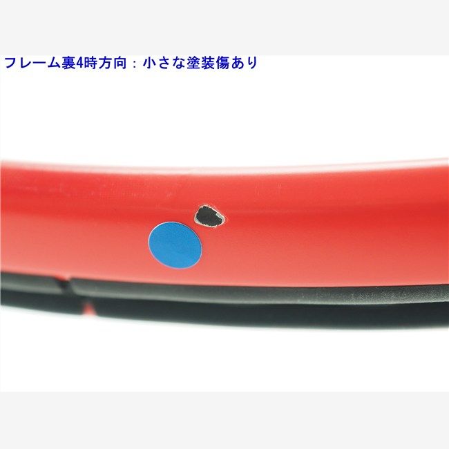 中古 テニスラケット ヨネックス ブイコア エスアイ スピード 2016年