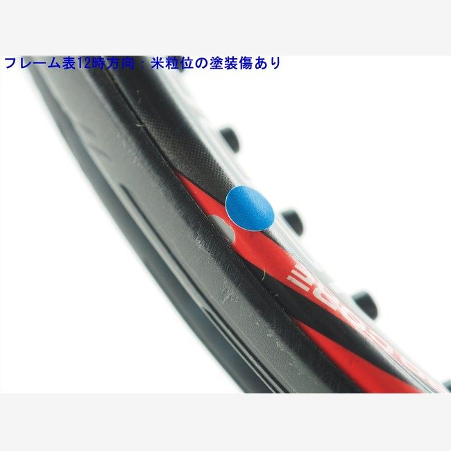 中古 テニスラケット ヨネックス ブイコア エスアイ スピード 2016年