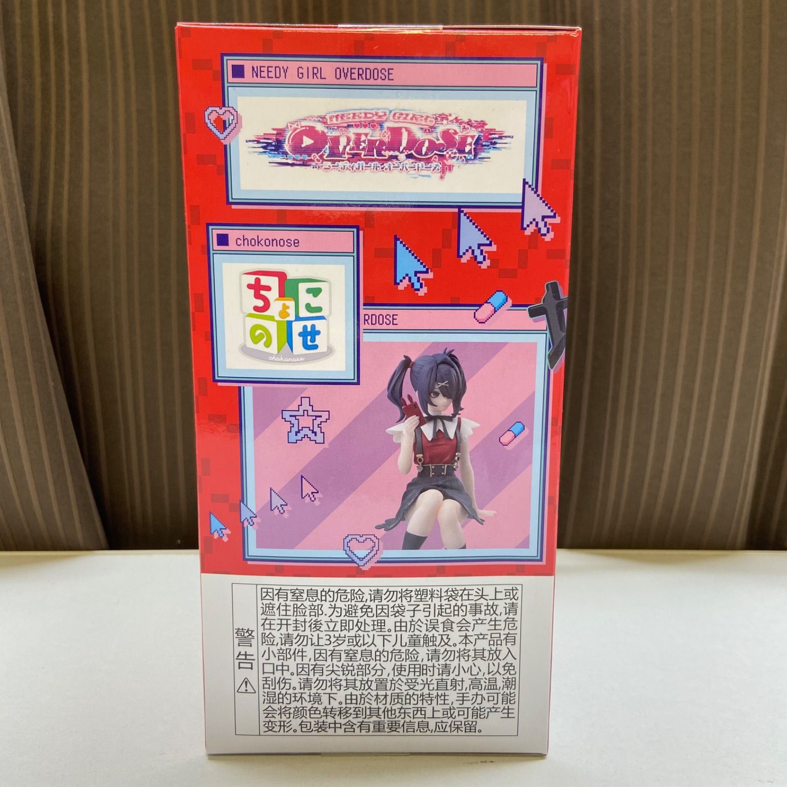 NEEDY GIRL OVERDOSE ニーディーガールオーバードーズ ちょこのせ