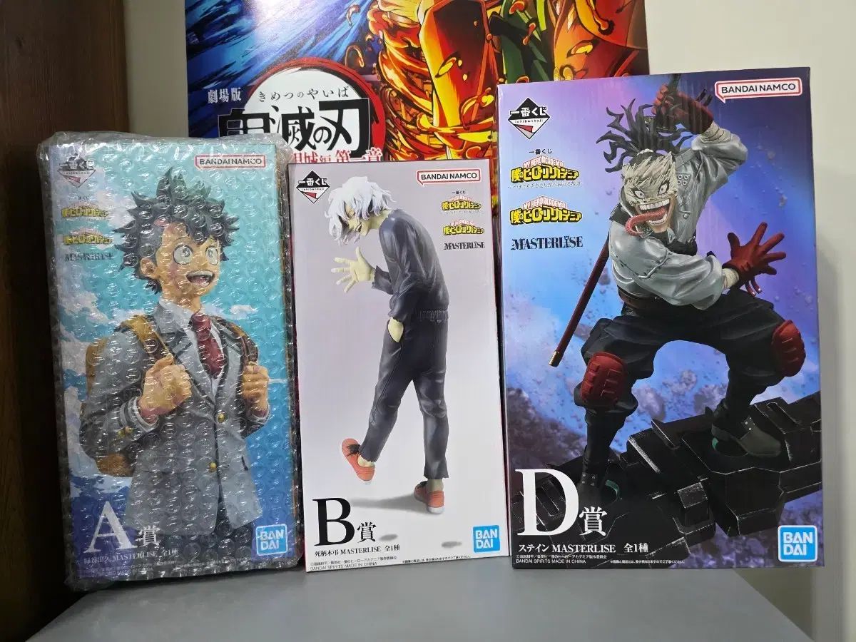 HUNTER×HUNTER ラストワン