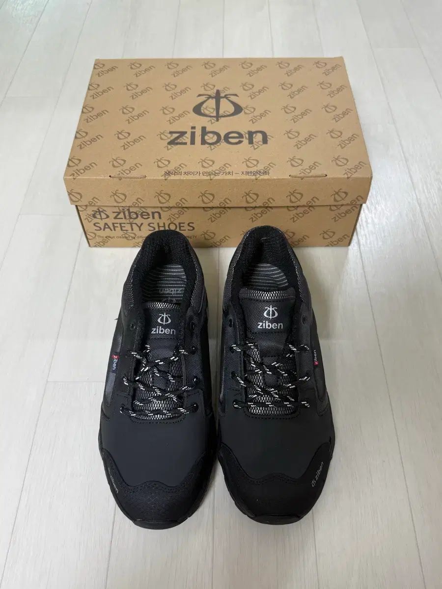 ZIBEN ジベン 安全靴 (新品) 260
