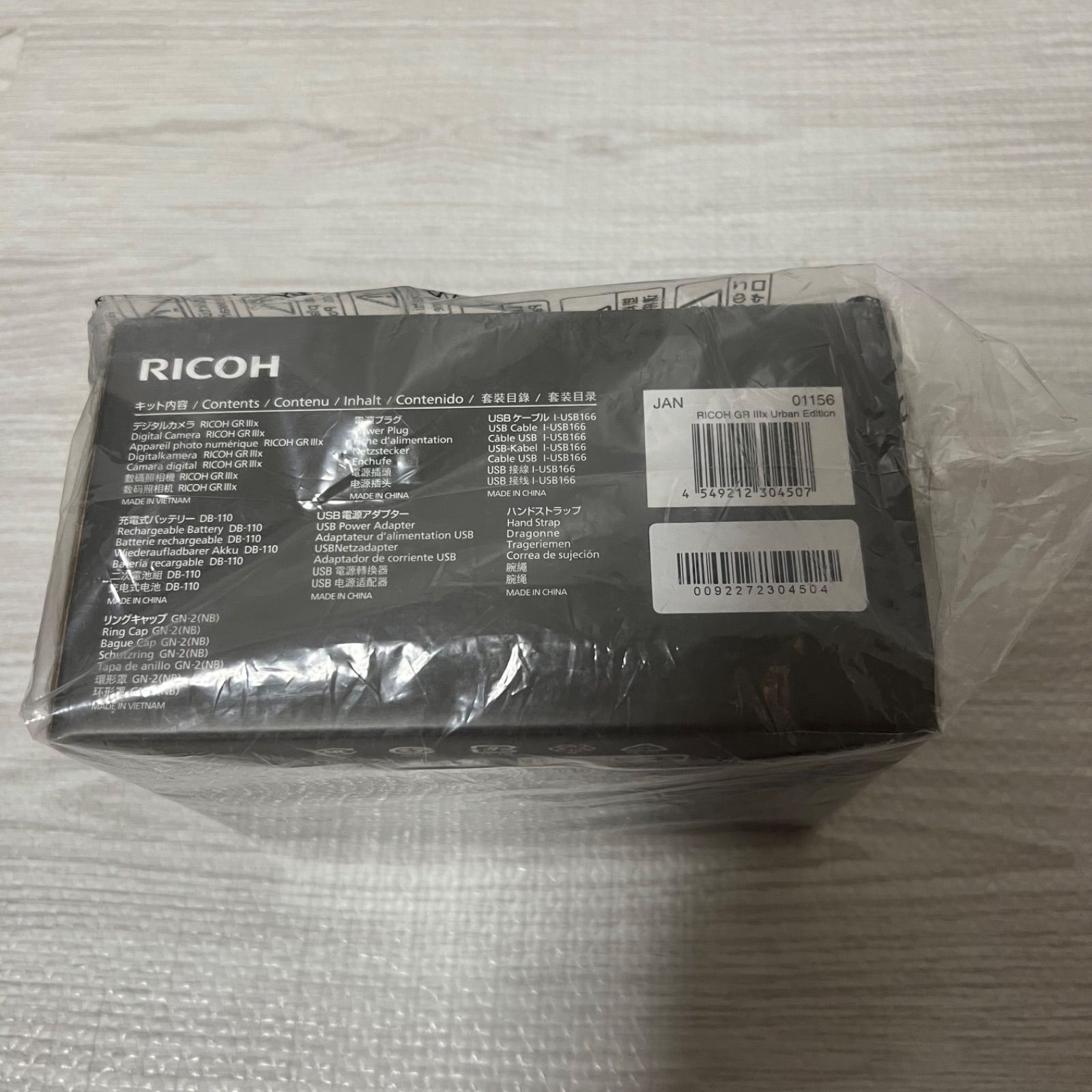 RICOH GR IIIx Urban Edition 新品未開封 - メルカリ