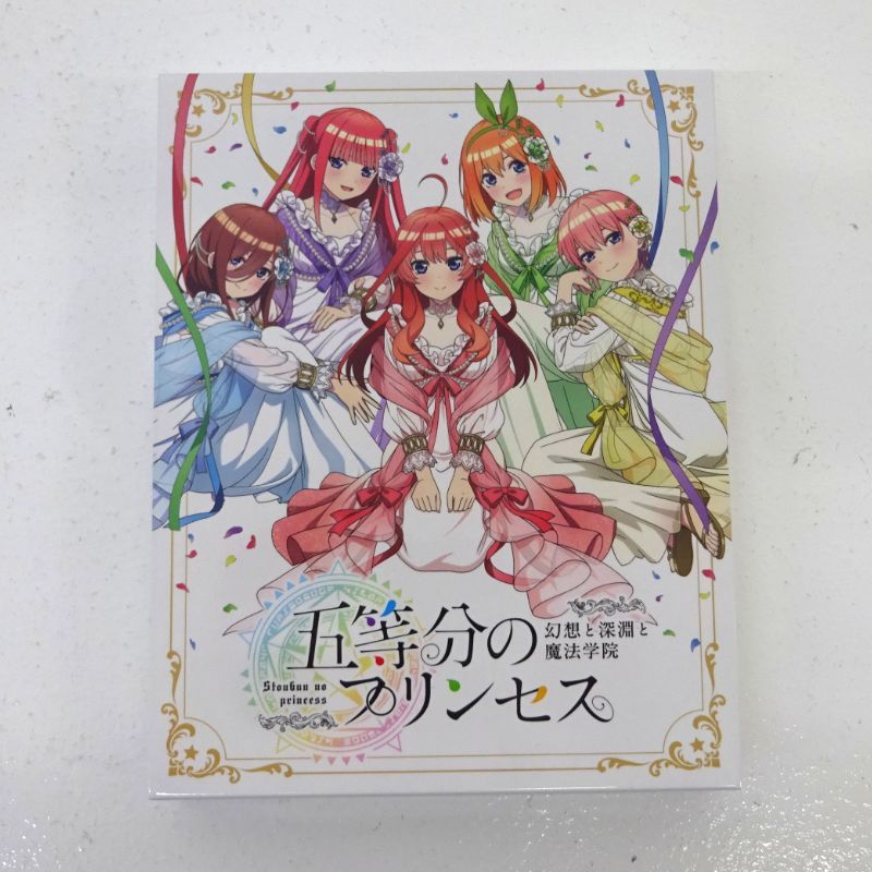 三重店】【ソフト欠品】五等分のプリンセス 幻想と深淵と魔法学院