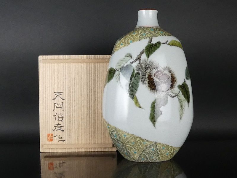 末岡信彦 作「色絵銀彩 栗之図 扁壷」共箱 約33cm 保証品 /R169(R-4)