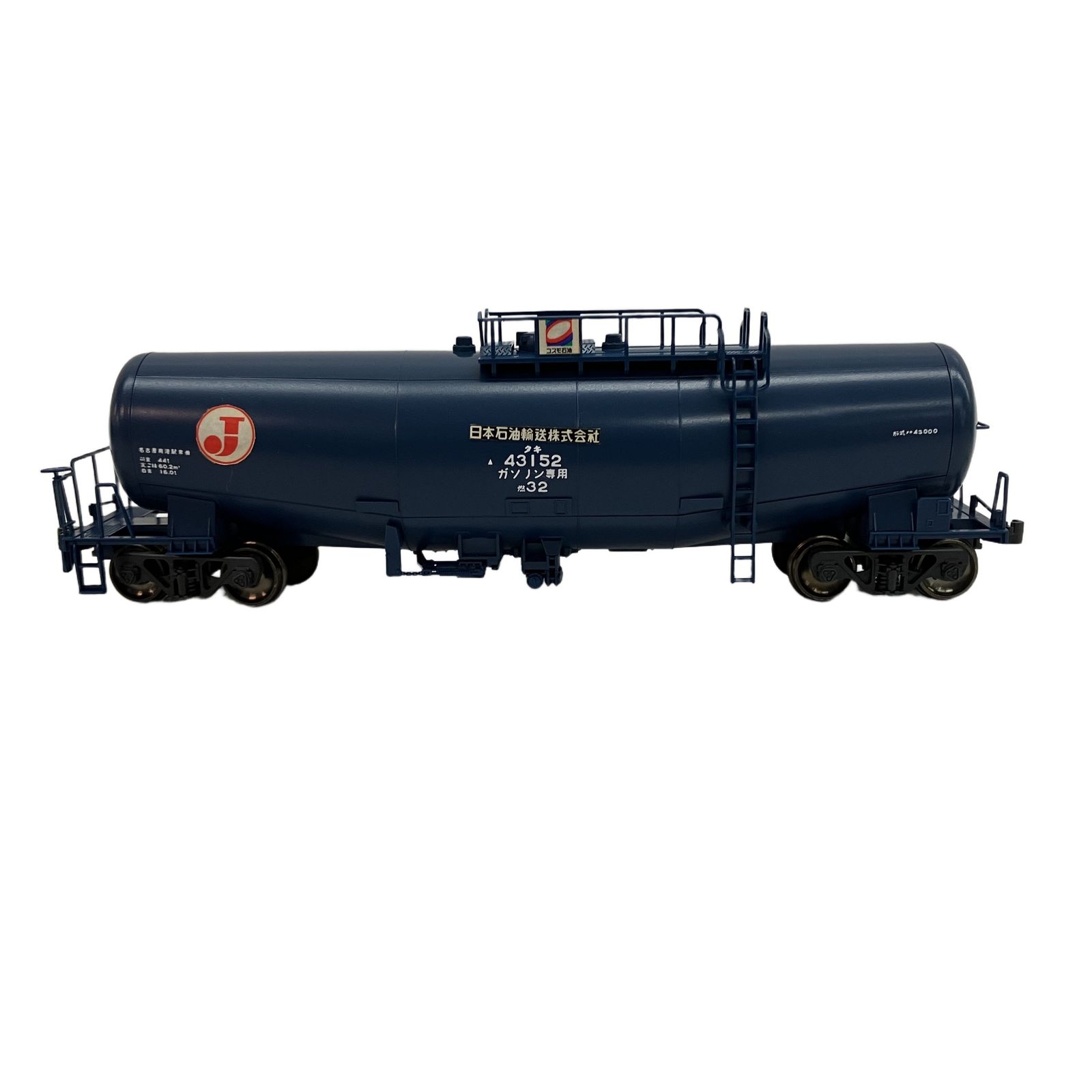 KATO 1-806 国鉄 タキ43000形 タンク車 アオ ボギー貨車 HOゲージ 鉄道