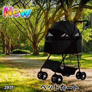 #2931 M.N.Y.K ペットカート ブラック 分離型 折りたたみ式 ペットバギー 2WAY キャリー対応 組立簡単 小型犬 中型犬対応 ※一部地域離島別途配送料有