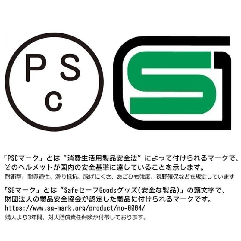 リード工業 APRET ジェットヘルメット（ホワイト/ブルー）フリーサイズ