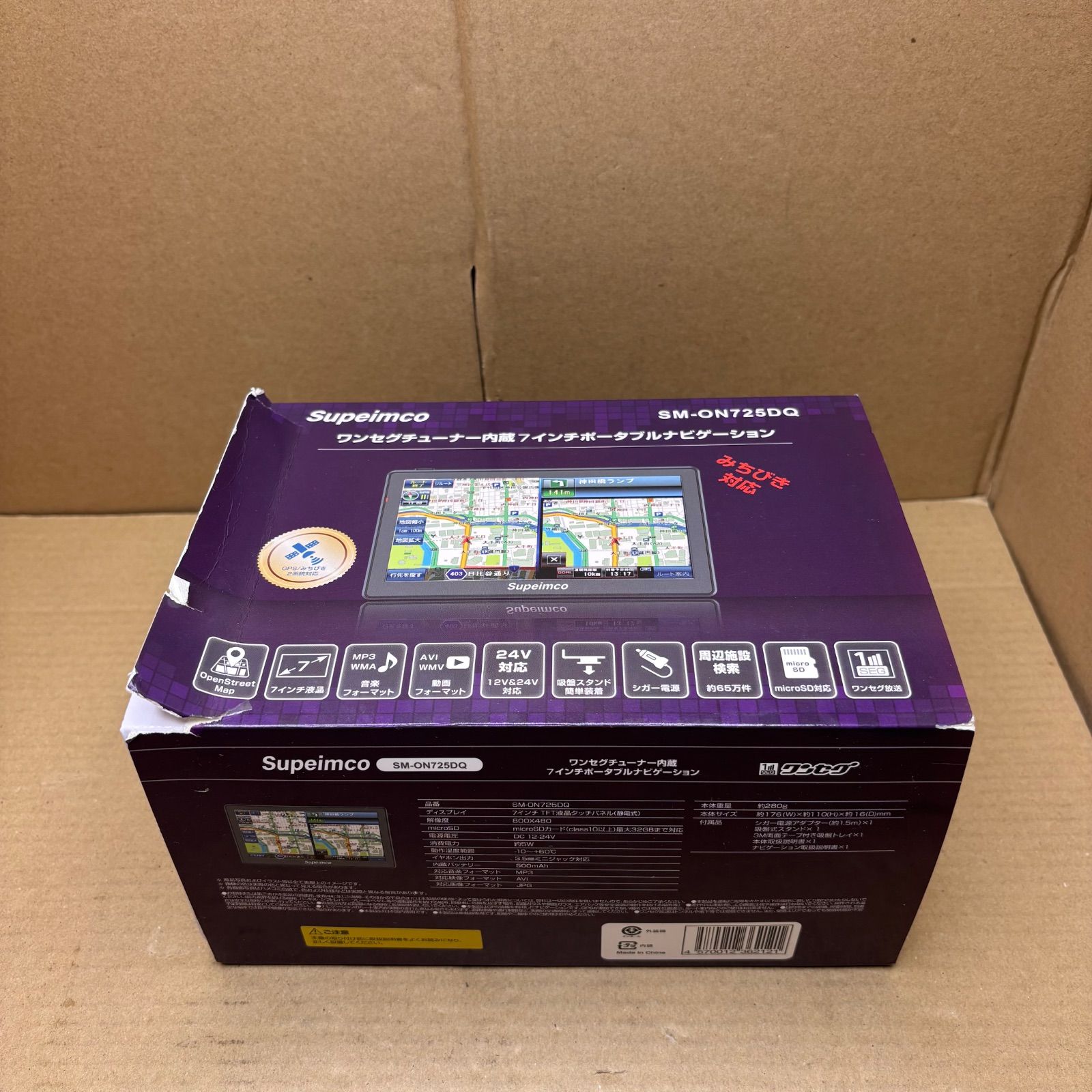 未使用 Supeimco 7インチ ワンセグチューナー内蔵 カーナビ ポータブルナビケージョン SM-ON725DQ
