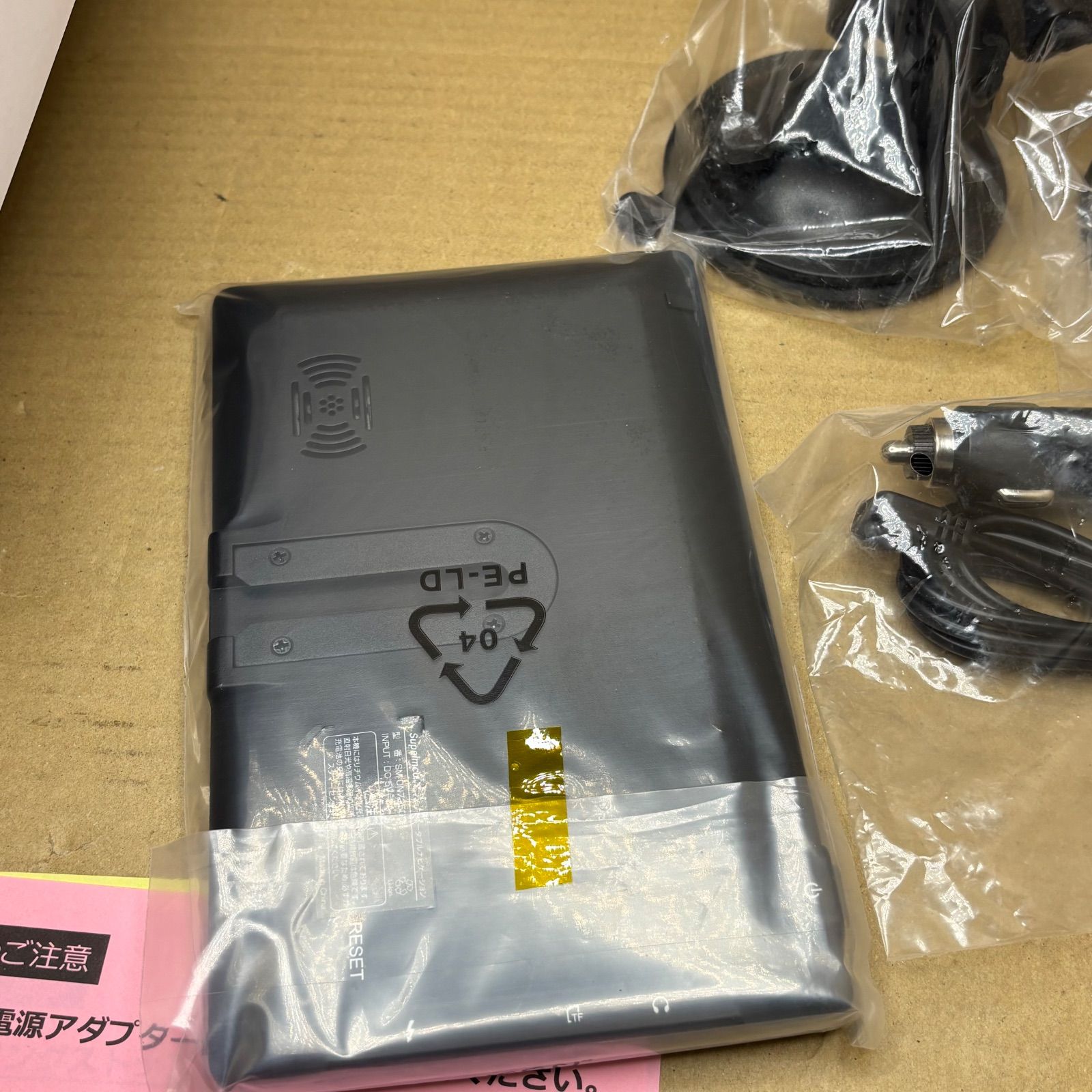 未使用 Supeimco 7インチ ワンセグチューナー内蔵 カーナビ ポータブルナビケージョン SM-ON725DQ