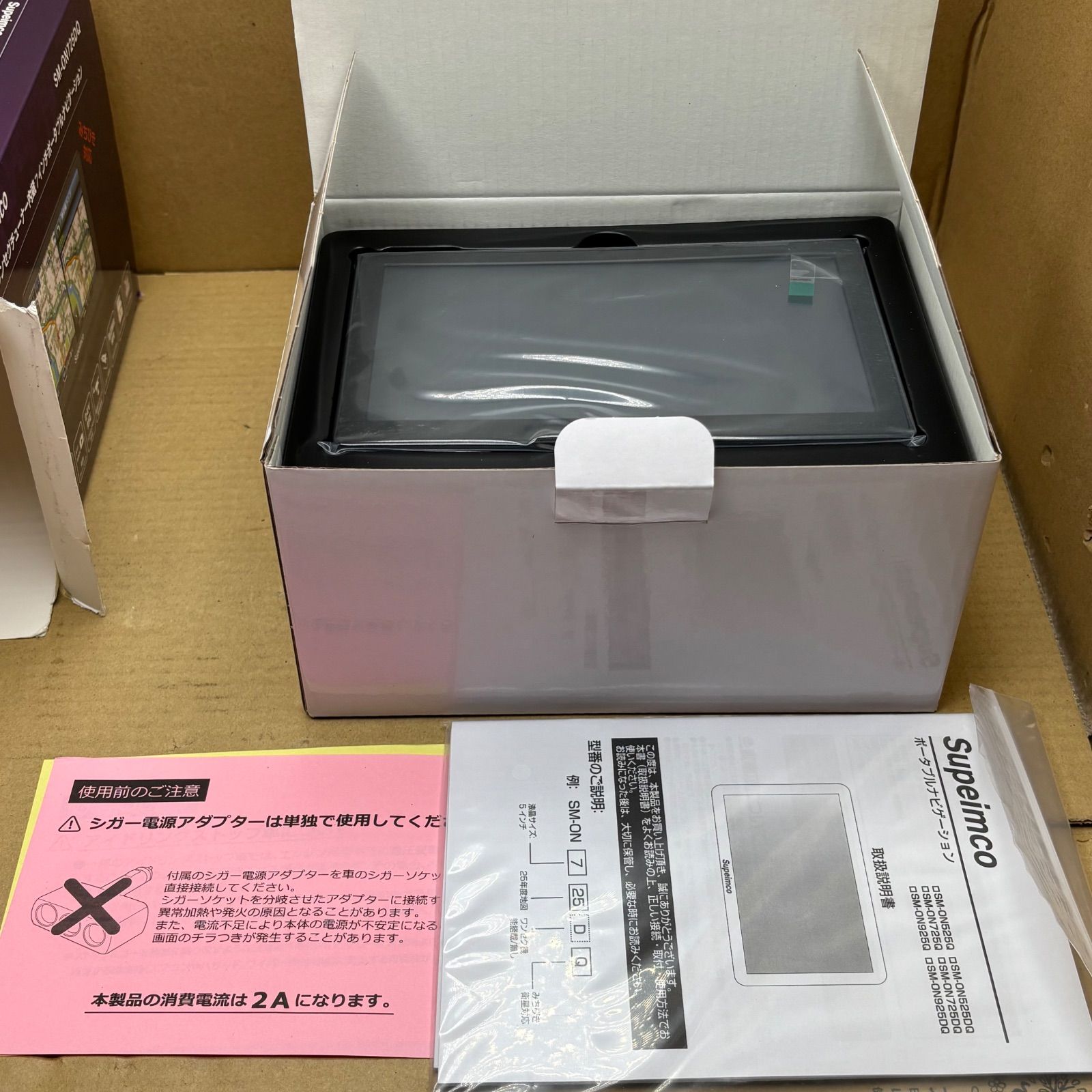 未使用 Supeimco 7インチ ワンセグチューナー内蔵 カーナビ ポータブルナビケージョン SM-ON725DQ