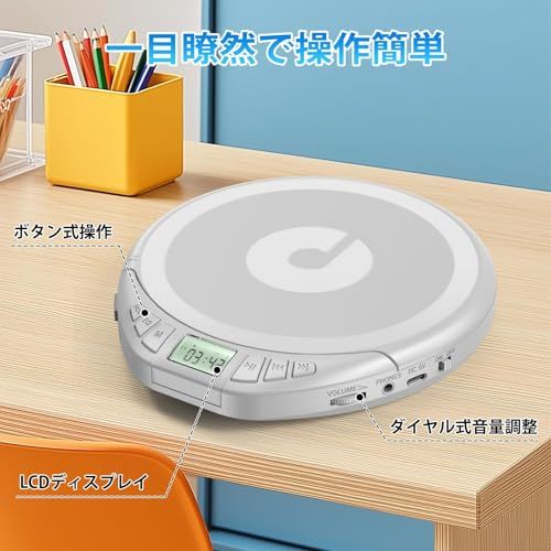Gueray cdプレーヤー ポータブル 小型 語学学習用 持ち運び便利 ESP音