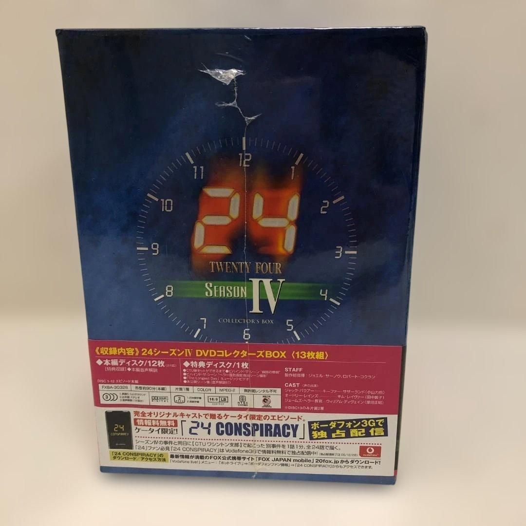 新品未使用】新品24 TWENTY FOUR シーズンIV DVDコレクターズBOX 全24