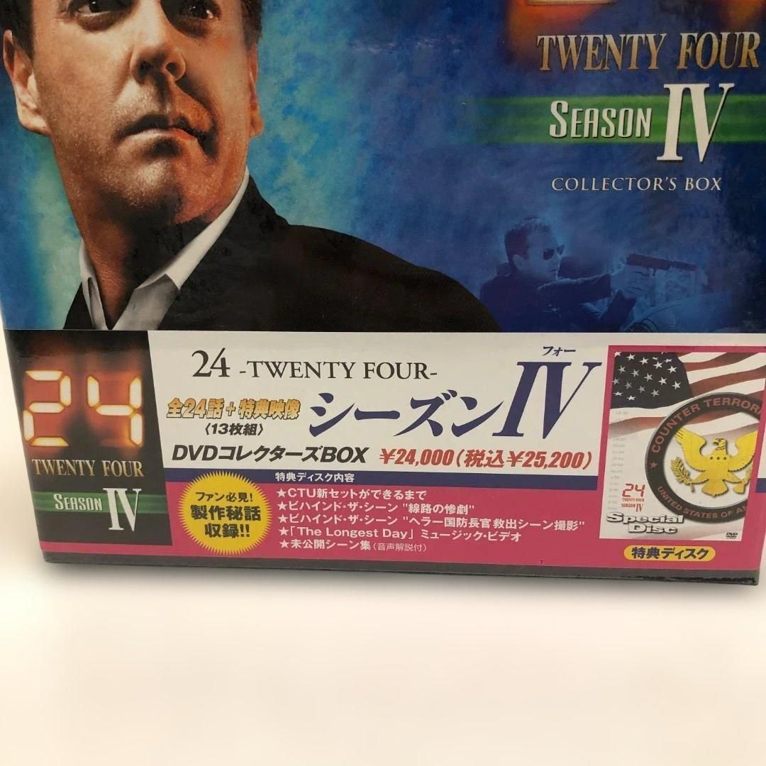 新品未使用】新品24 TWENTY FOUR シーズンIV DVDコレクターズBOX 全24