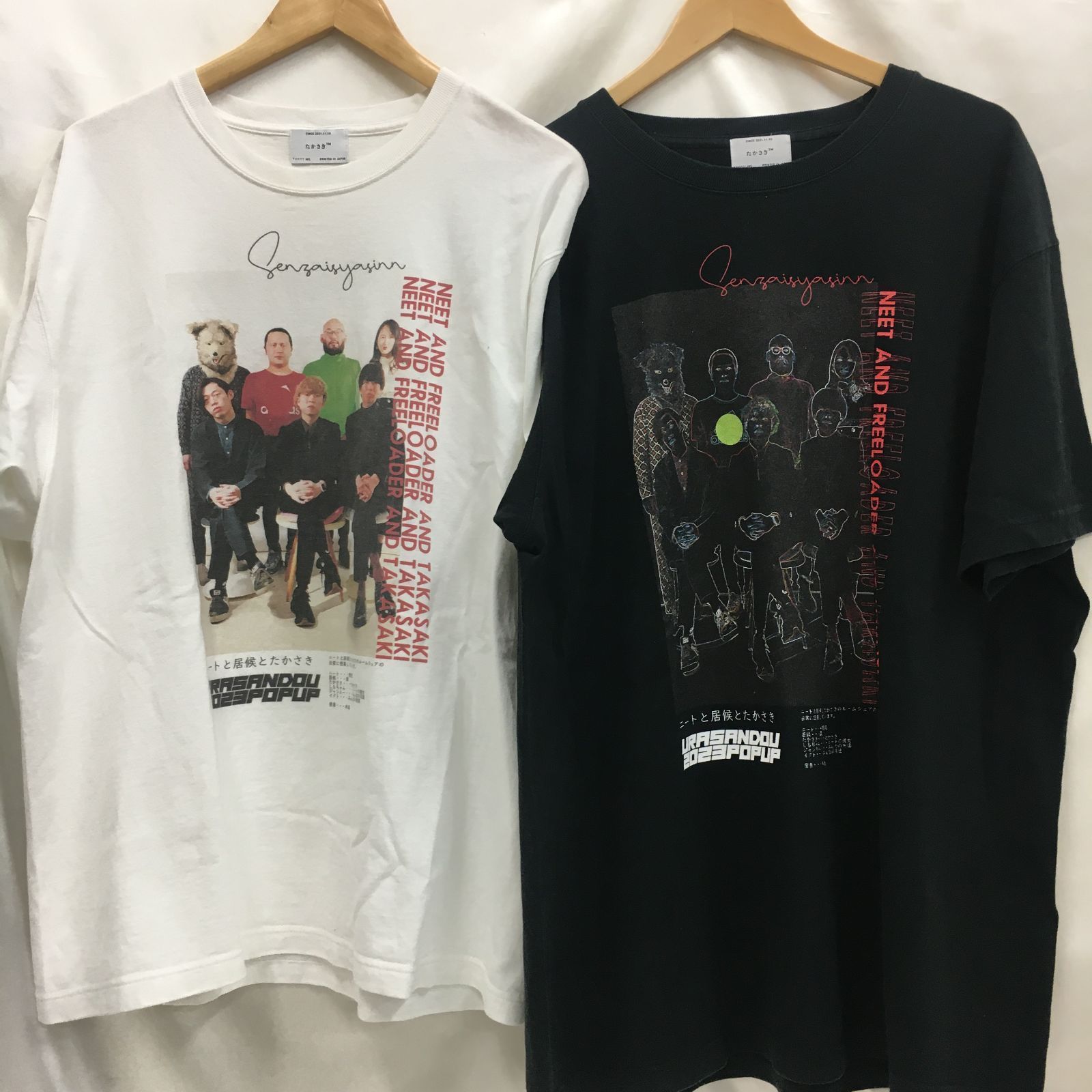ニートと居候とたかさき Tシャツ2枚セット ステッカー ライター 本 値下げ中 三沢店19-4-0711] ニートと居候とたかさき Tシャツ 2枚組 - メルカリ