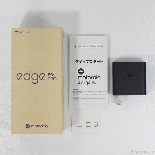 motorola edge 50s pro 256GB リュクスラベンダー 中古 Softbank SIM