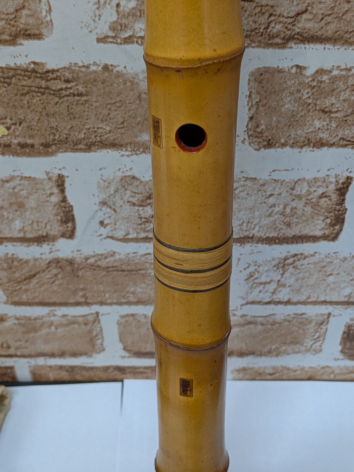 銘 （誠和）】和楽器 尺八 51.5cm（一尺七寸相当）竹製 錦袋（和柄収納