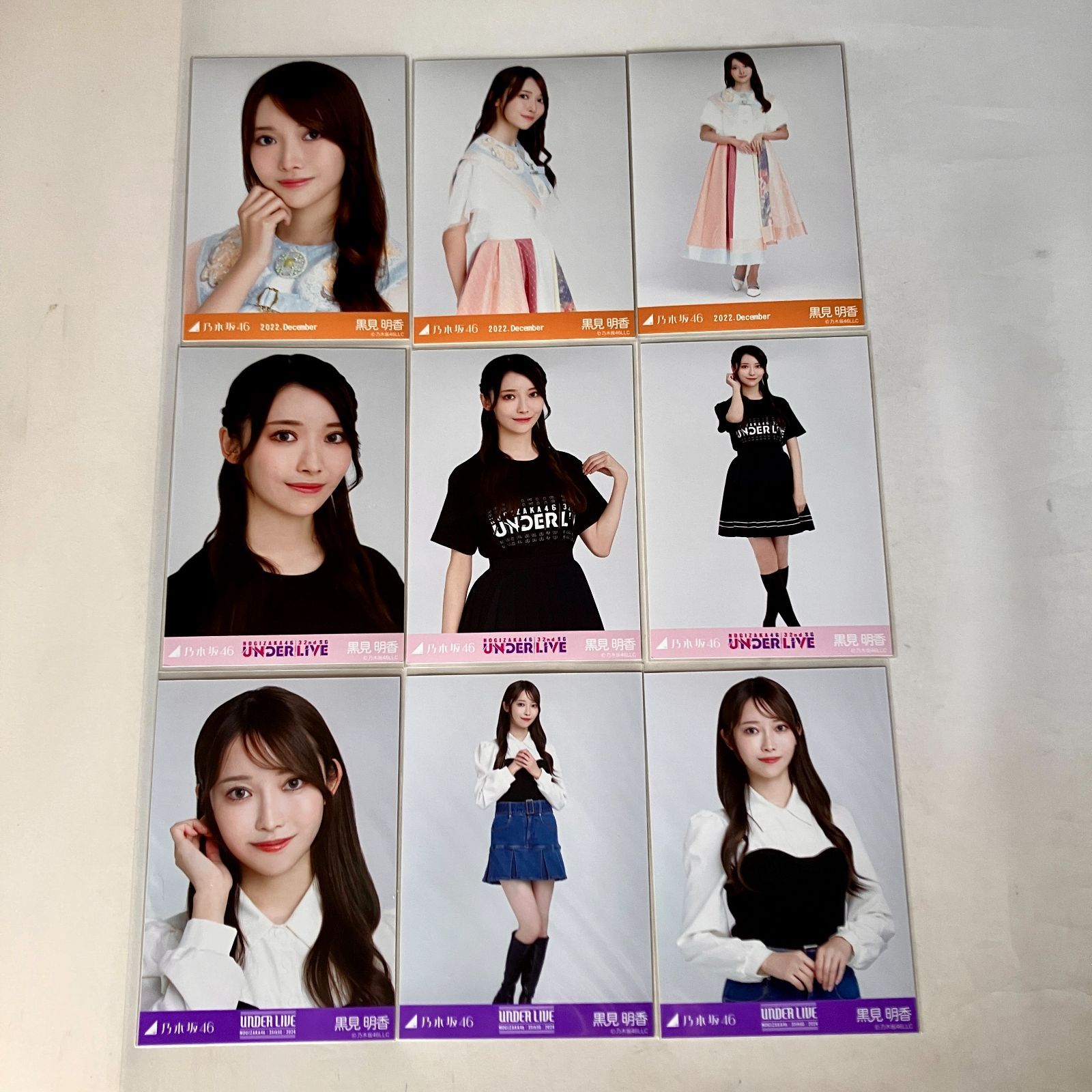 乃木坂46 黒見明香 生写真 コンプ 5セット NL7184P f115 - メルカリ