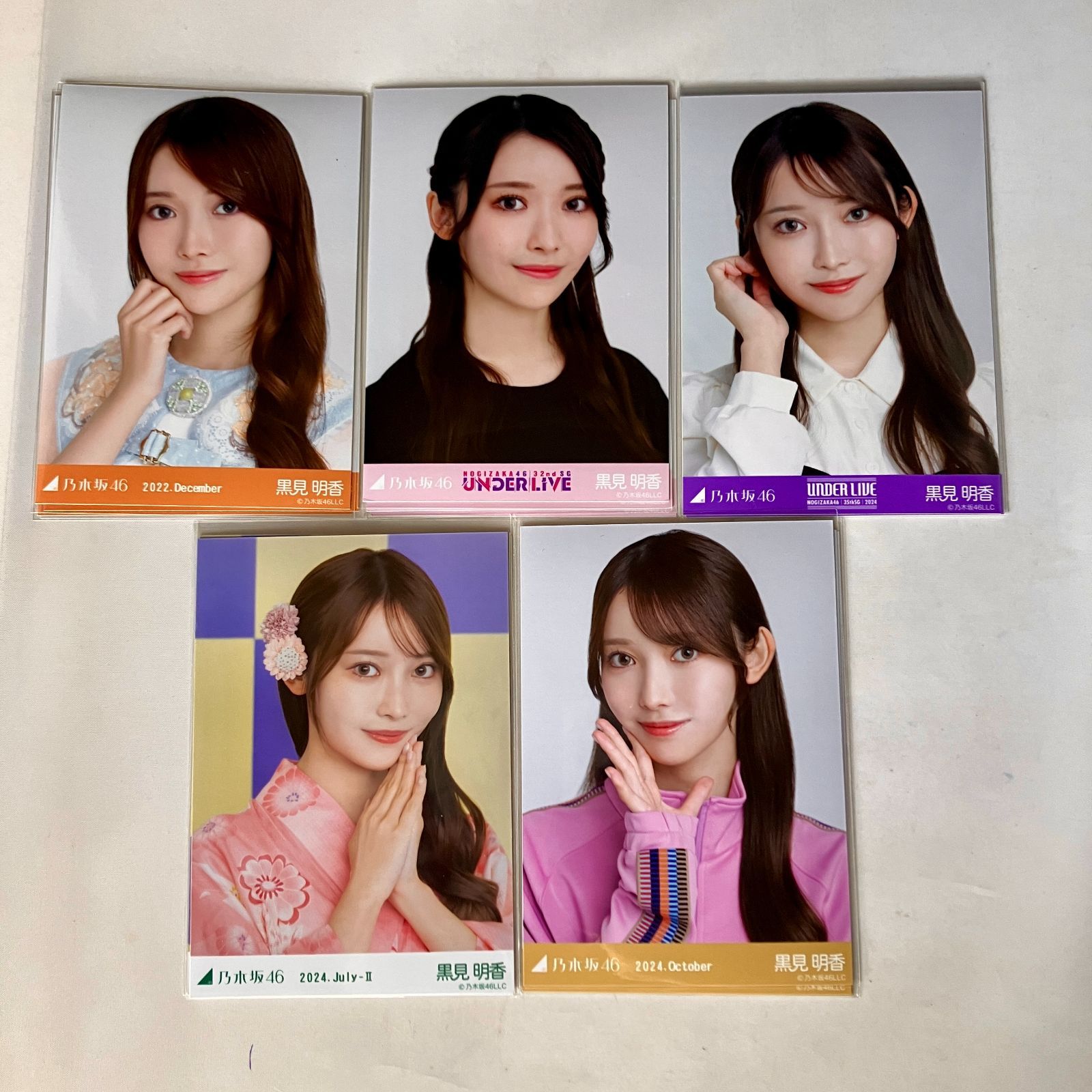 乃木坂46 黒見明香 生写真 コンプ 5セット NL7184P f115 - メルカリ