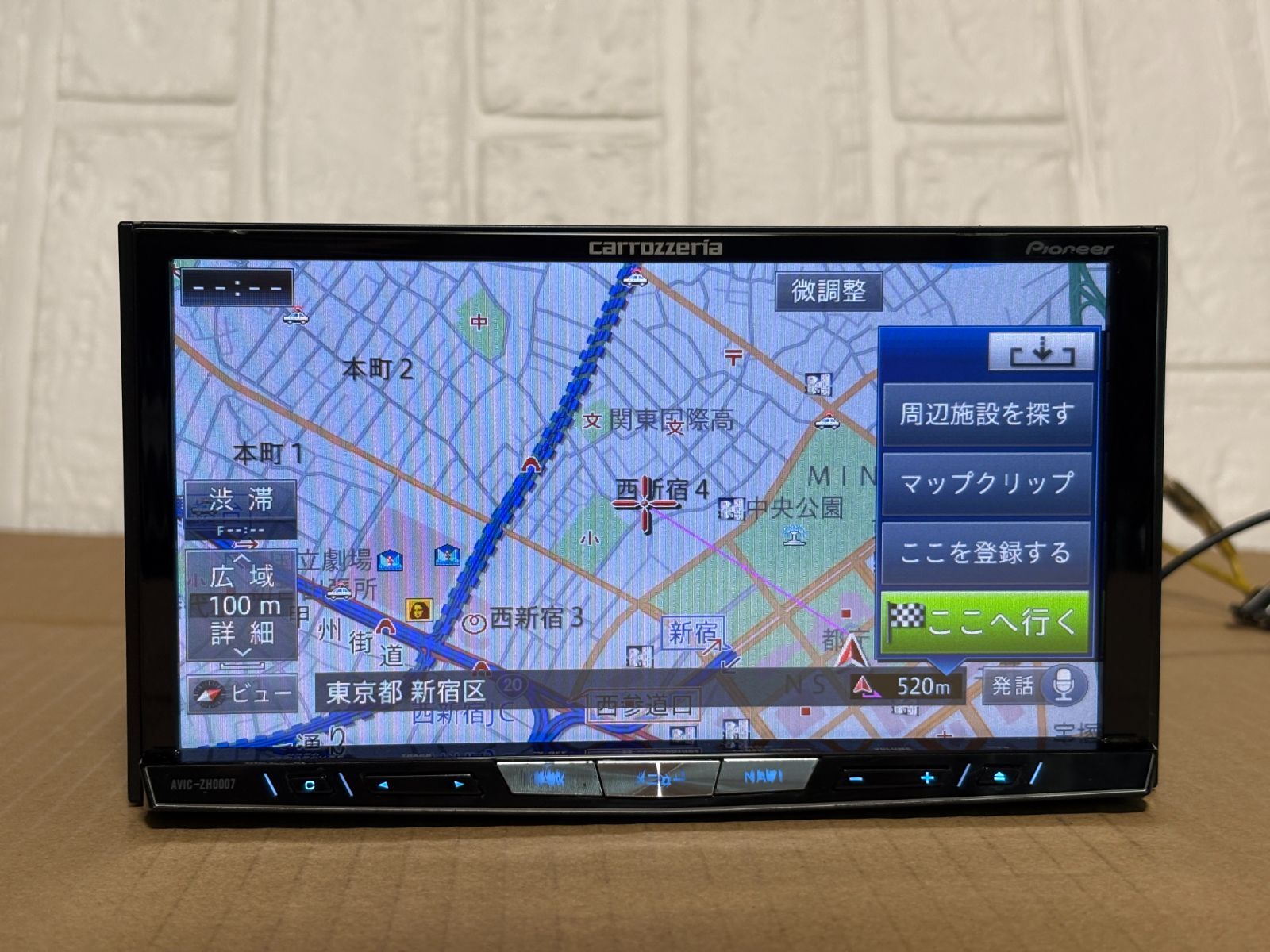 ふるたに カロッツェリア AVIC-ZH0007 地図：2013年 地デジ HDDナビ サイバー