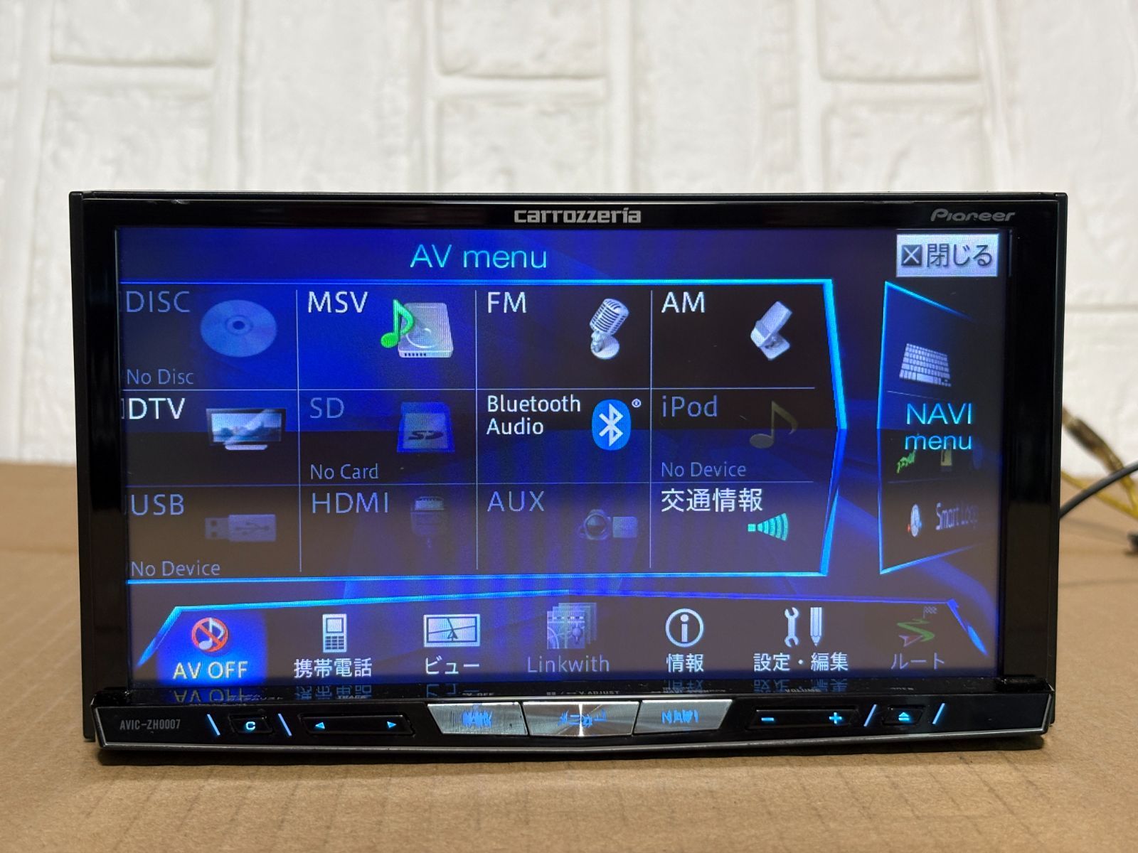 AVIC-ZH0007☆ カロッツェリア HDDナビ 地デジ/Bluetooth リフレッシュ