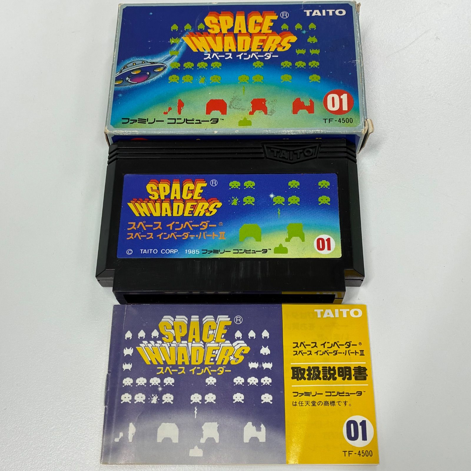 ファミコン ソフト スペースインベーダー（箱説明書付） - メルカリ