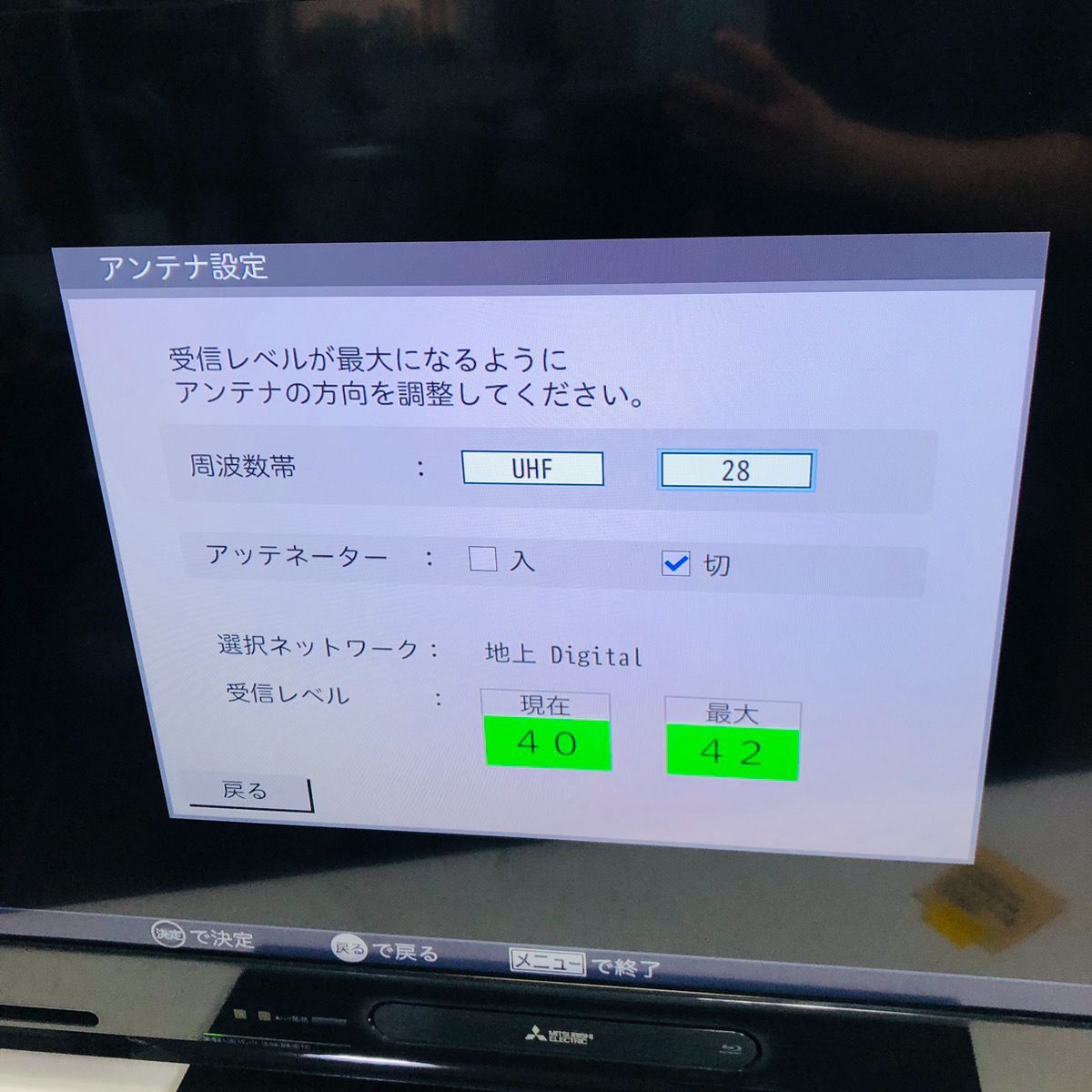 Mitsubishi 三菱電機 40型 40インチ LCD-V40BHR10 液晶テレビ - メルカリ