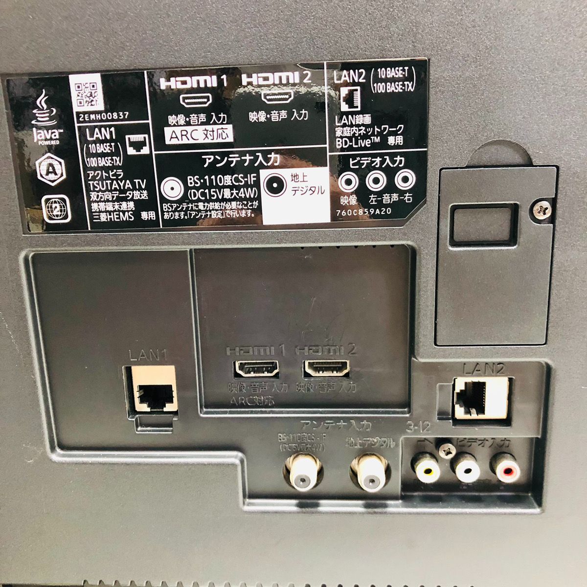 Mitsubishi 三菱電機 40型 40インチ LCD-V40BHR10 液晶テレビ - メルカリ