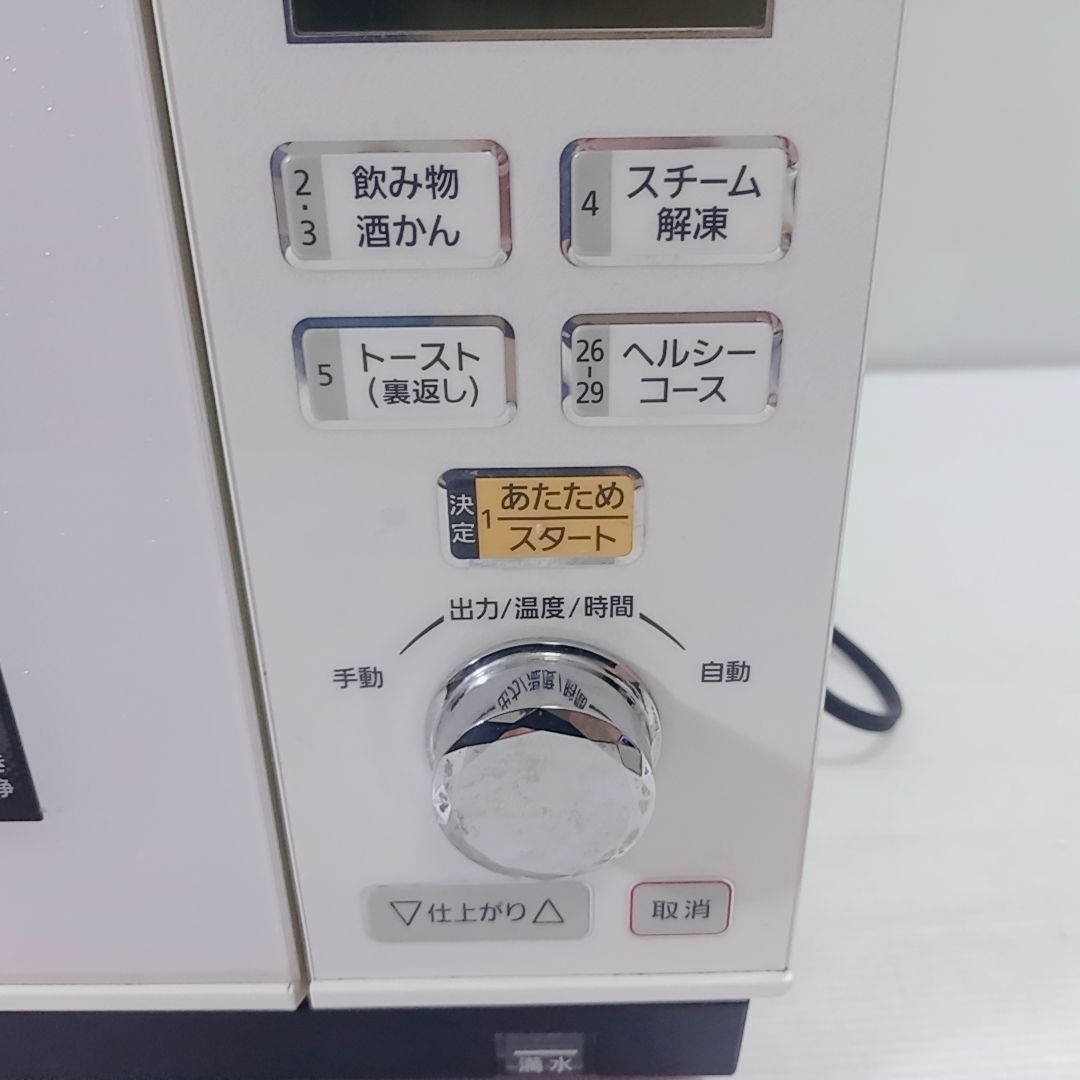 Panasonic ビストロ NE-BS601 スチームオーブンレンジ 2015 Panasonic