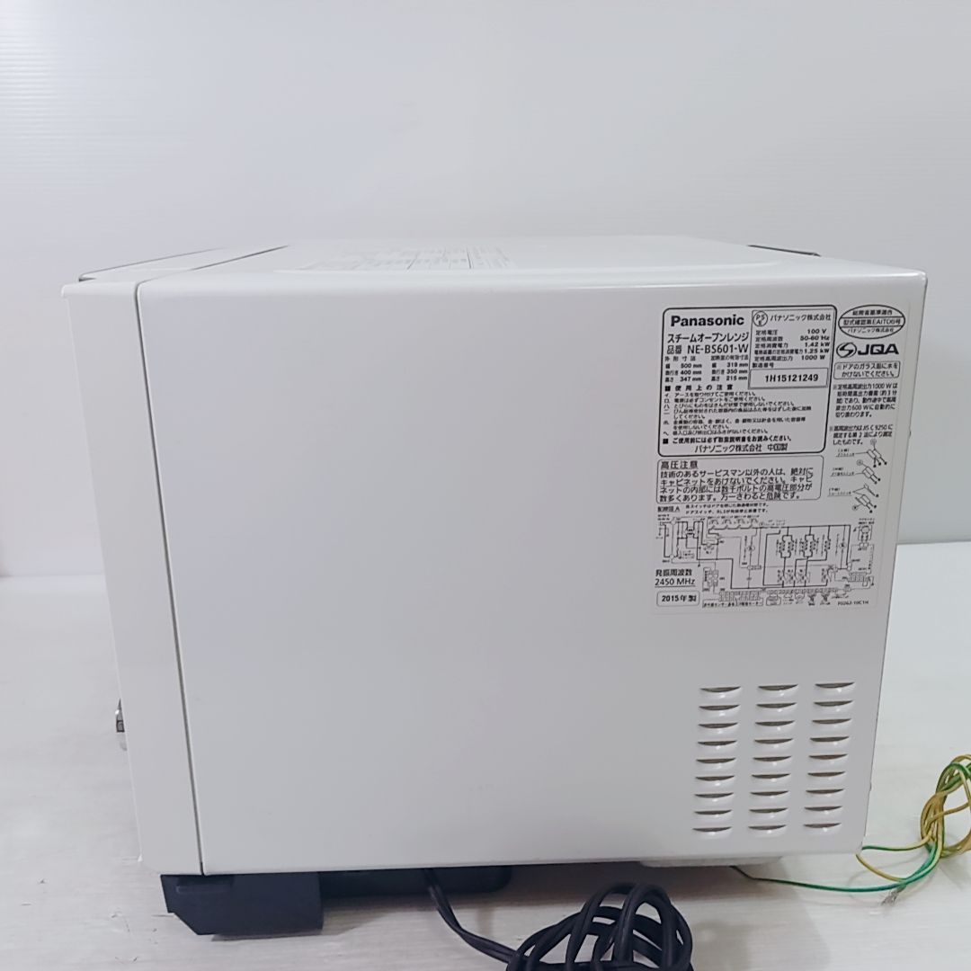 Panasonic パナソニック スチームオーブンレンジ Bistro ビストロ NE 