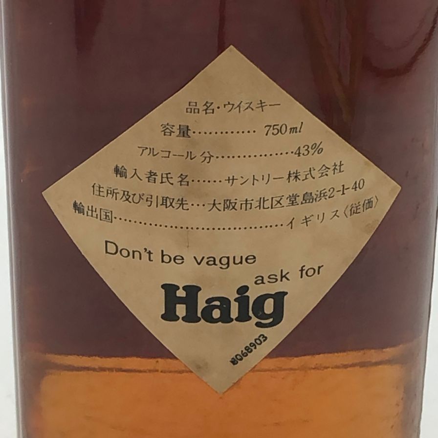 ヘイグ ファイブ スター 750ml 43% 未開栓 スコッチウイスキー - メルカリ