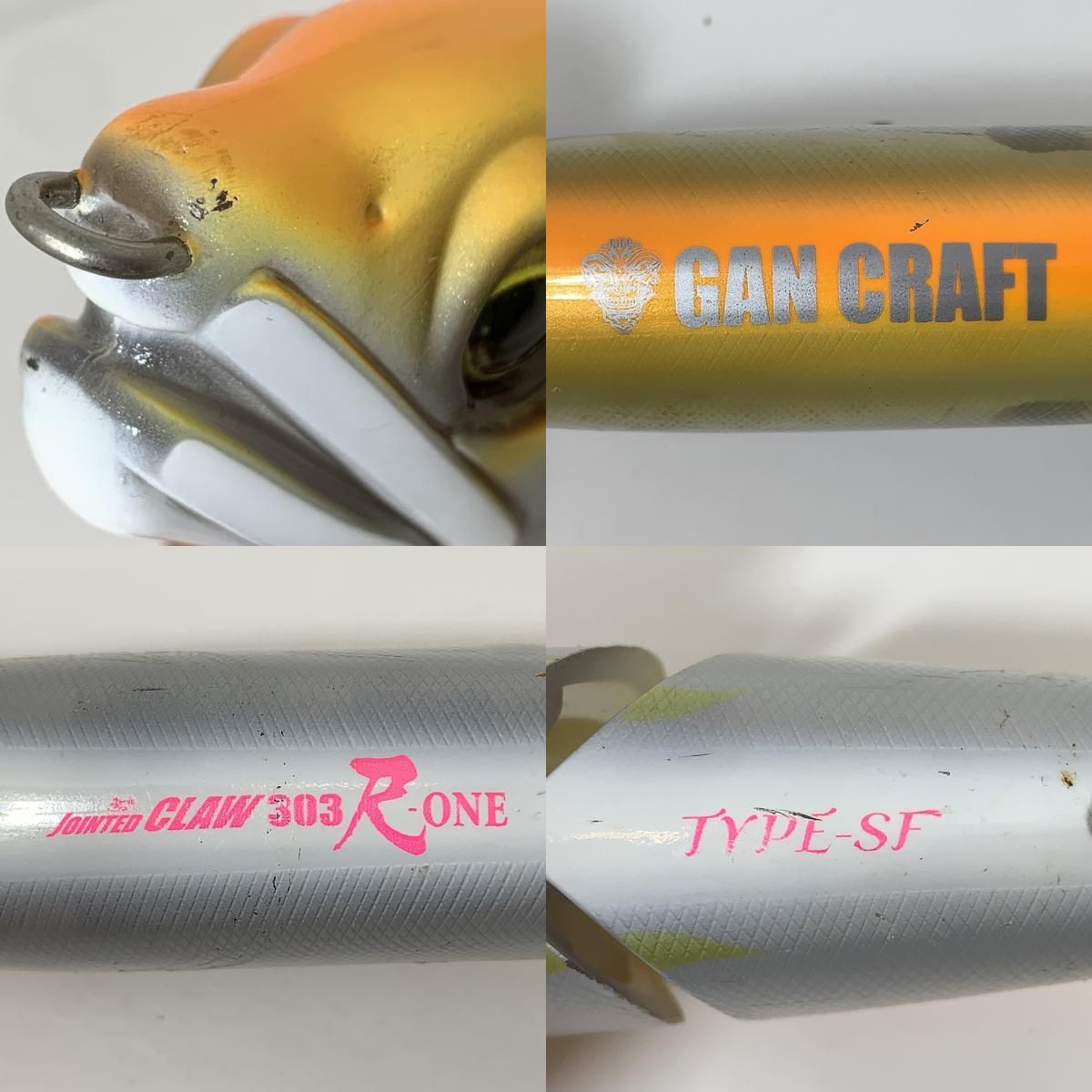 加古川店】 中古 GAN CRAFT | ガンクラフト ルアー ジョインテッド