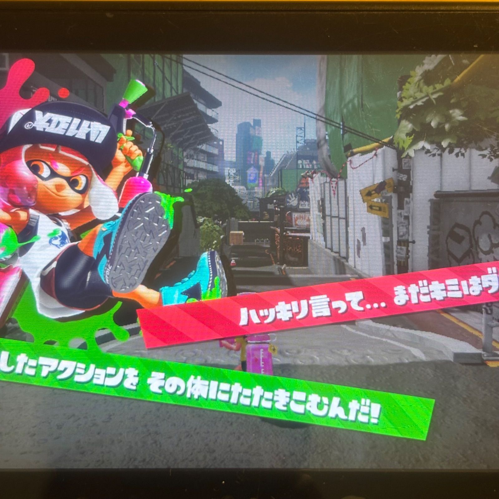 switch スプラトゥーン2《動作確認済》0692 - メルカリ