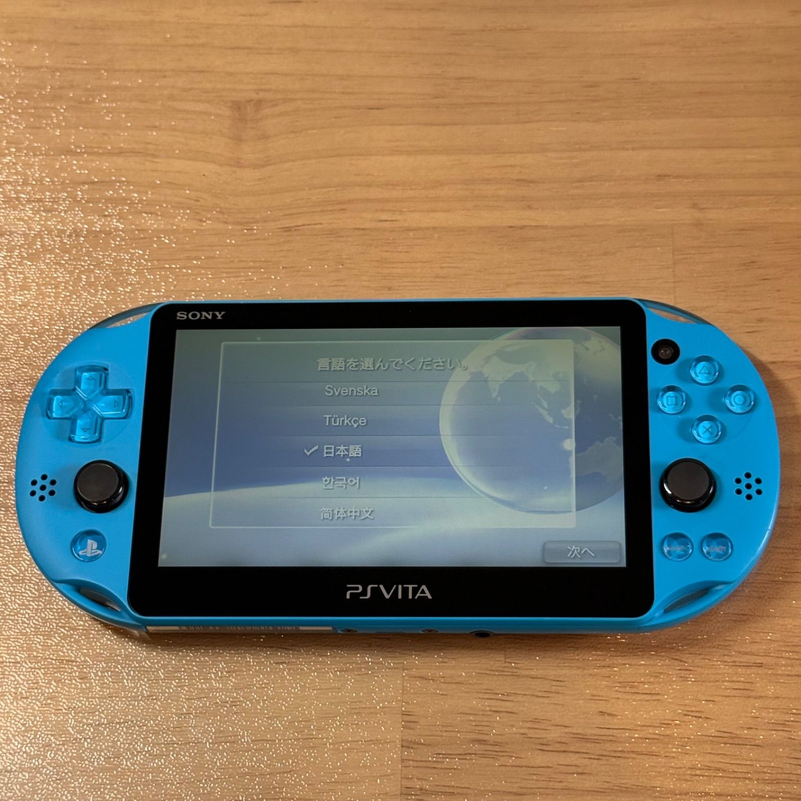 7-097【美品】PSVITA PCH-2000 アクアブルー 7-097【液晶美品】PSVITA PCH-2000 アクアブルー - メルカリ