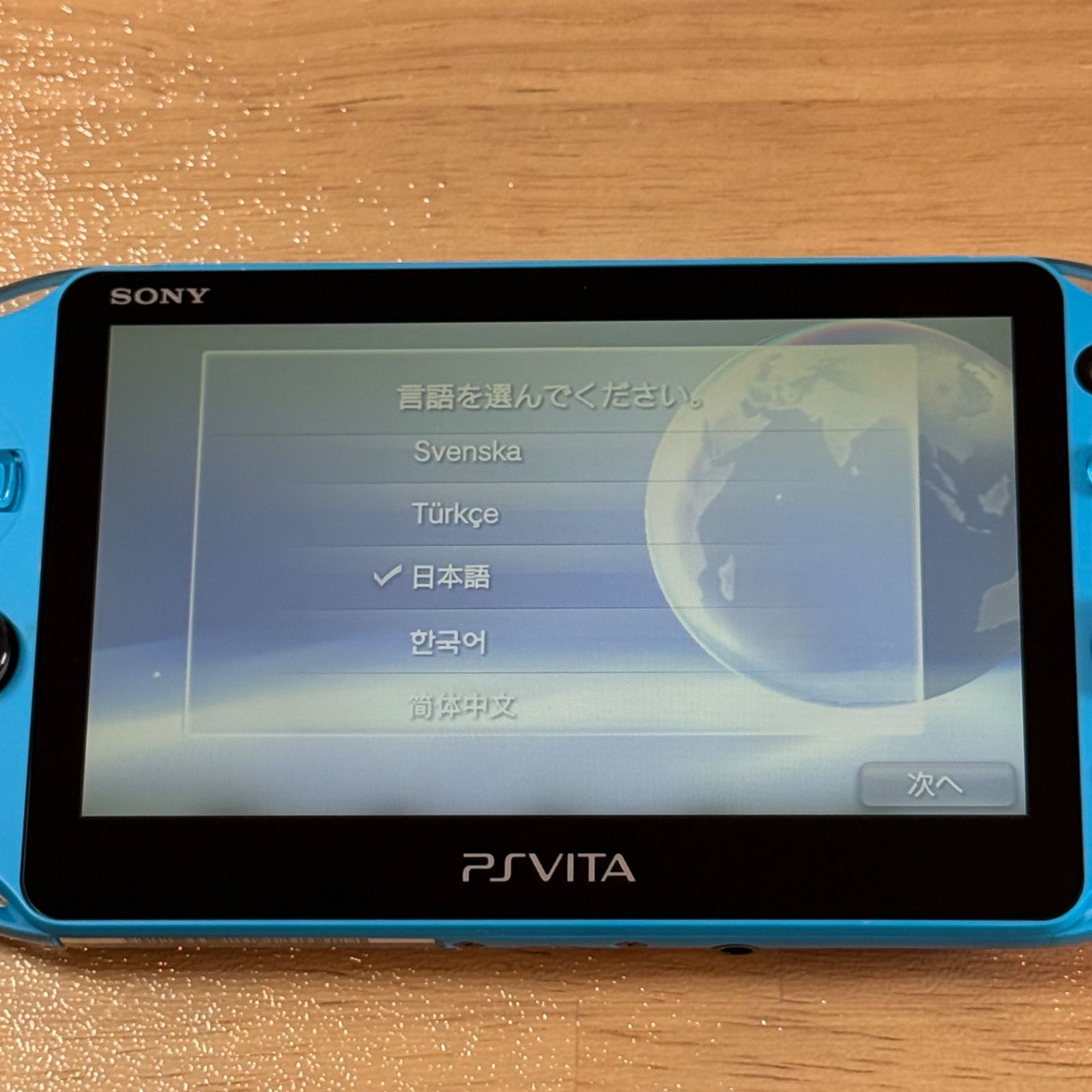 7-097【液晶美品】PSVITA PCH-2000 アクアブルー - メルカリ