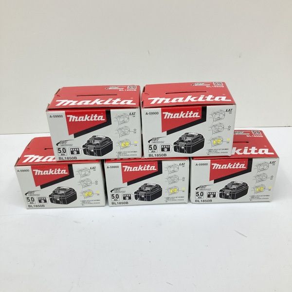 makita マキタ スライド式リチウムイオンバッテリー 18V 5.0Ah BL1850B A-59900 5個セット A-59916 未使用 ★DT1288