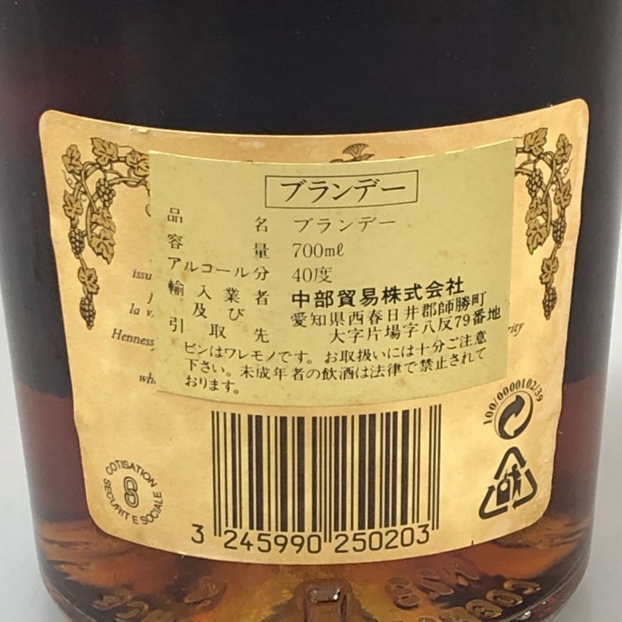 ヘネシー ベリースペシャル コニャック 700ml 40% 未開栓 - メルカリ