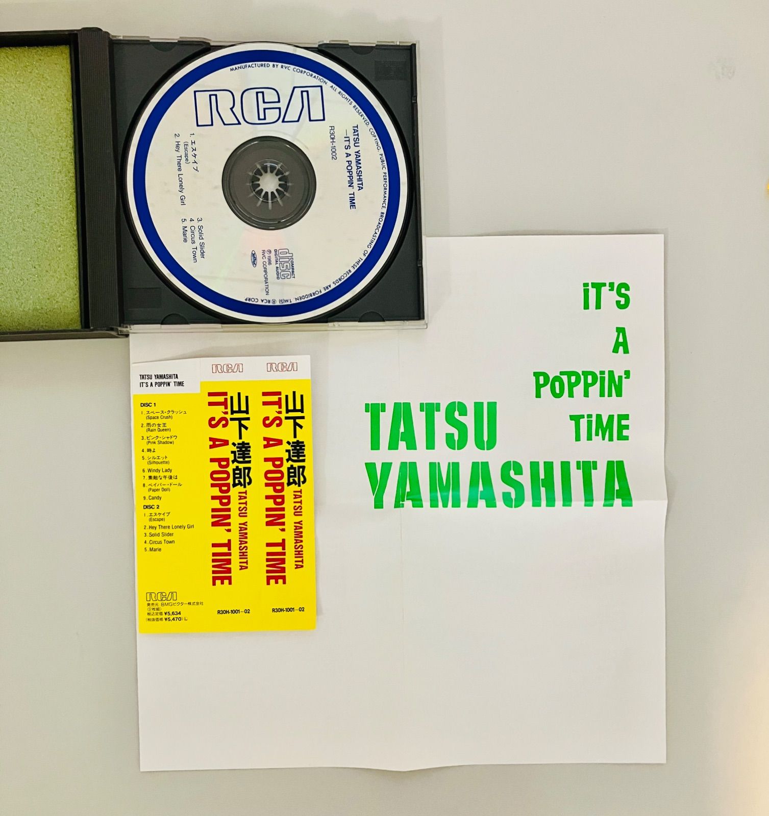 フォロー割対象商品】中古CD 山下達郎『IT'S A POPPIN' TIME』帯付き